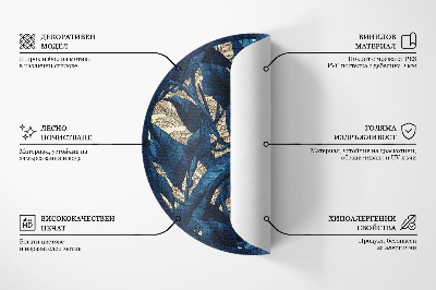 Okrúhly vinylový koberec Tropické havajské kvety