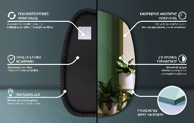 Exkluzívne LED zrkadlo s jemnými líniami