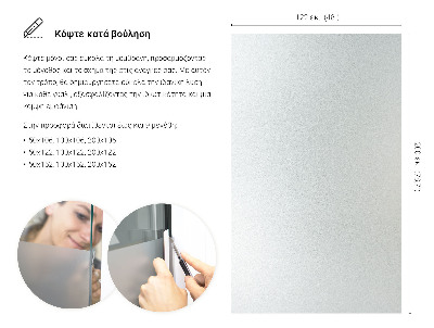 Lepiaca fólia na sklo mliečna a polopriehľadná