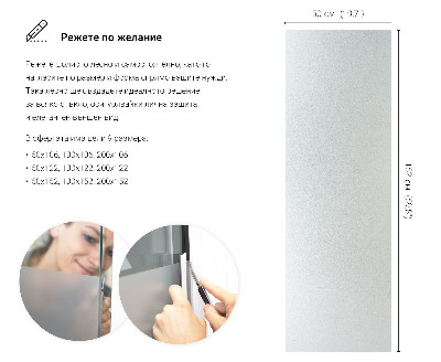 Lepiaca fólia na sklo mliečna a polopriehľadná